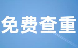 下载的报告压缩包打不开怎么办？