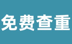 下载的报告压缩包打不开怎么办？
