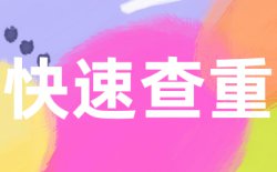 paperpp查重多少钱？