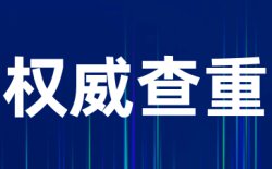 下载的报告压缩包打不开怎么办？
