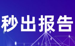 总相似度是多少算合格？