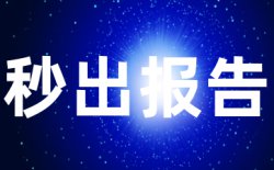 怪兽查重原理是什么?