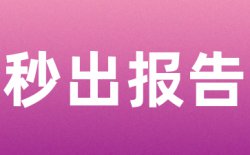 Grammarly语法检查检测查重原理是什么?