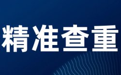下载的报告压缩包打不开怎么办？