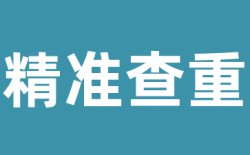 下载的报告压缩包打不开怎么办？
